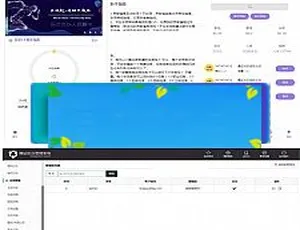 乐步2.0区块链运动赚取系统 完整源码教程 APP打包方案-蓝海网