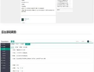 移动端自适应社区论坛系统 集成后台管理及会员中心 支持发帖功能
