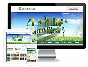 易优CMS生态果园种植园网站模板 自适应手机版