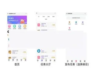 全民帮扶PLUS2.8.8-多开畅用版