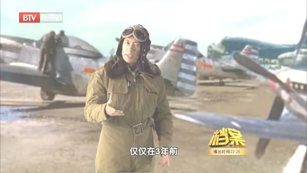 中国首所航校筹建