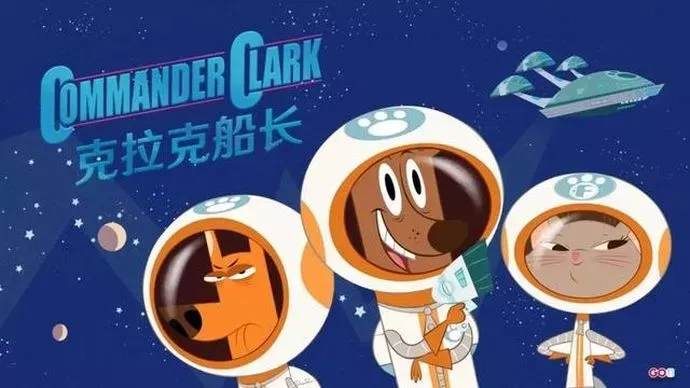 太空冒险益智