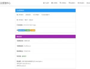 PHP异梦云发系统4.0开源网站源码小程序消息群发推送2.1.2多开专业版
