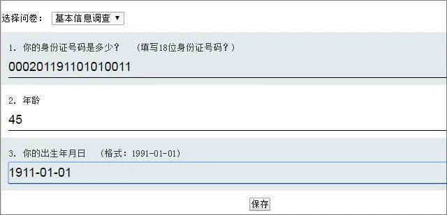 高效数据管理