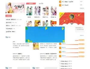 仿九库文学网小说网站源码+支付接口+WAP火车头采集

改写后：
小说网站源码仿九库文学网+支持WAP火车头采集及支付接口-蓝海网
