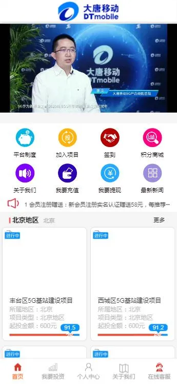 智能数据可视化理财
