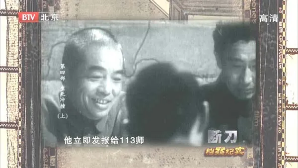 朝鲜战争纪录片