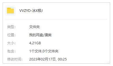 河森正治科幻