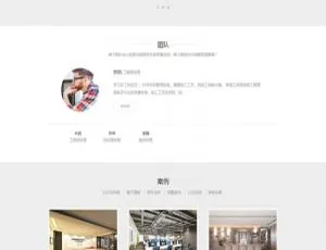 织梦dedecms装修设计公司响应式网站模板-手机自适应