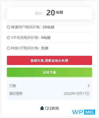 多平台文件传输
