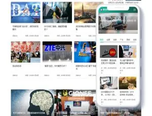 响应式dedecms织梦模板 博客资讯类网站源码