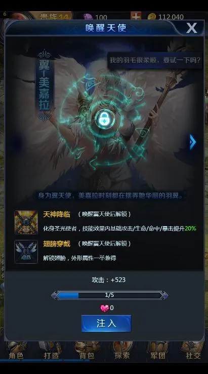 魔域H5手游源码