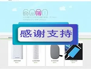 电子配件科技公司网站响应式模板 自适应企业官网建站系统-蓝海网