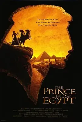 animated epic film