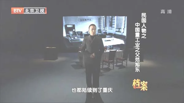 永利碱厂