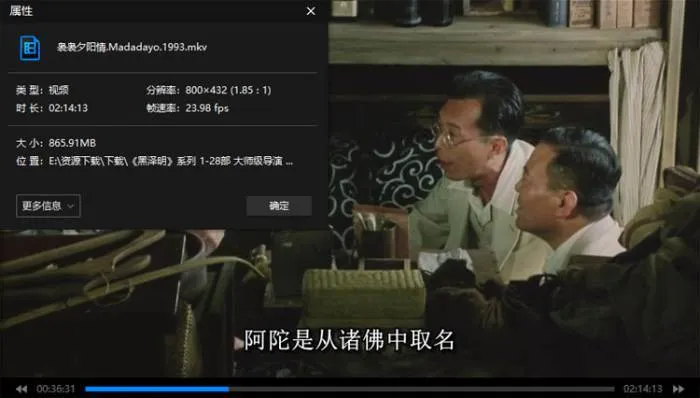 黑泽明电影全集