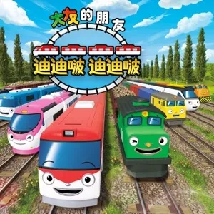 Titipo Titipo儿童教育