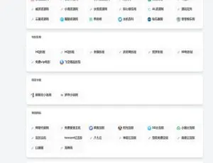 Thinkphp响应式仿918国际导航整站模板 高效开发网址导航全站建设含完整数据荣耀影音双端投屏播放器 iOS安卓全平台影视应用
