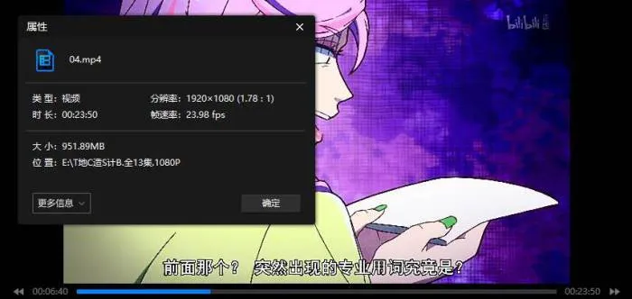 天地创造设计部