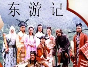 1998年新加坡神话剧《东游记》高清修复版 30集全 国语中字 720P高清-蓝海网