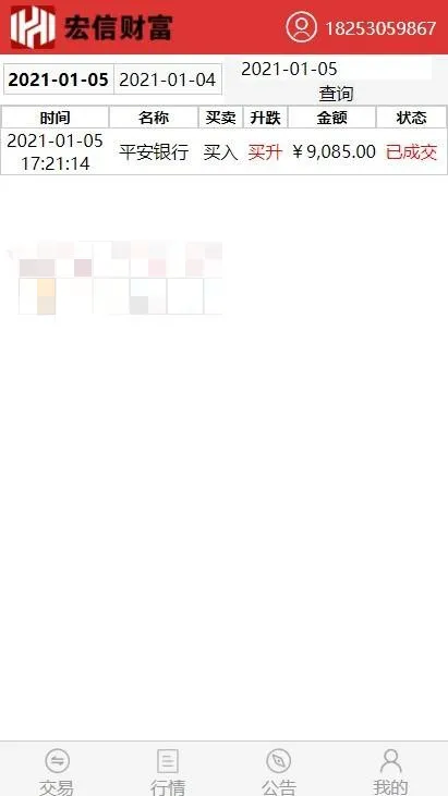 开源系统搭建