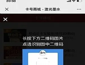 手机卡号申请推广营销源码工具-蓝海网