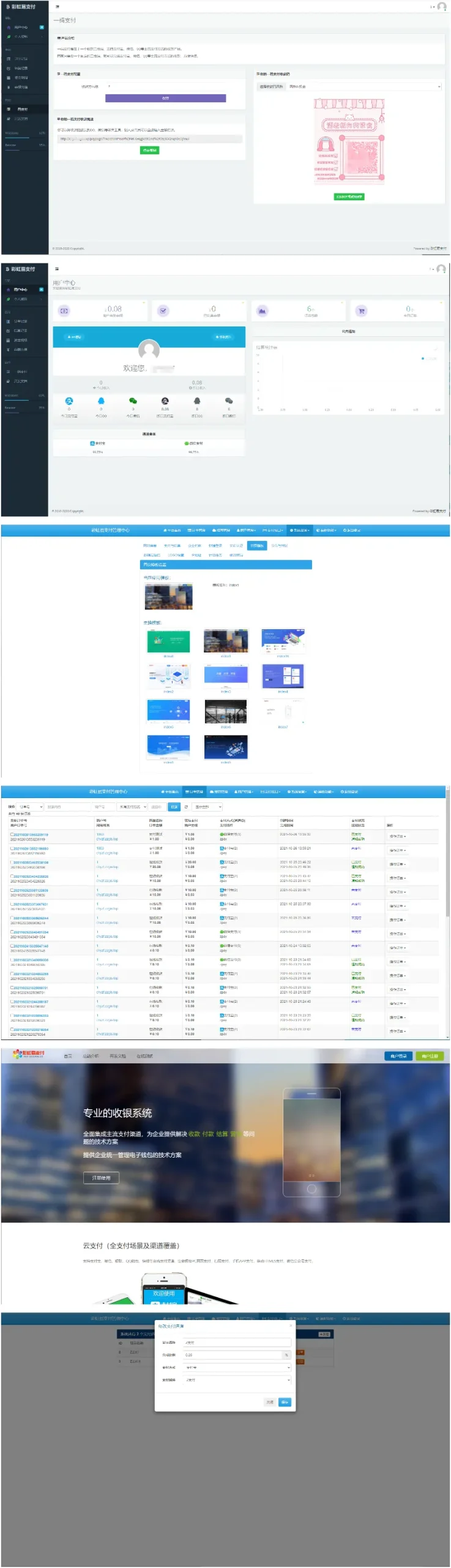 T0T1实时结算