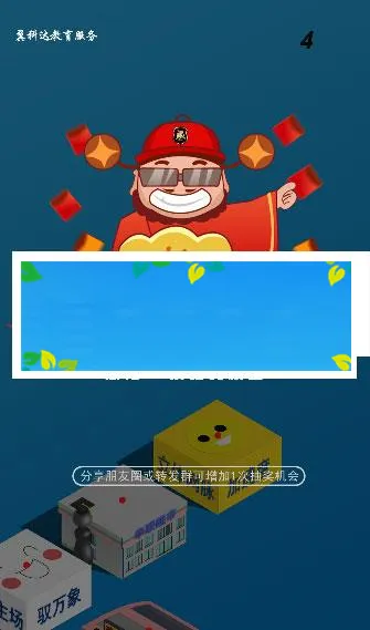 企业互动营销解决方案