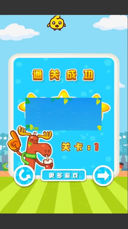 物理引擎解谜游戏