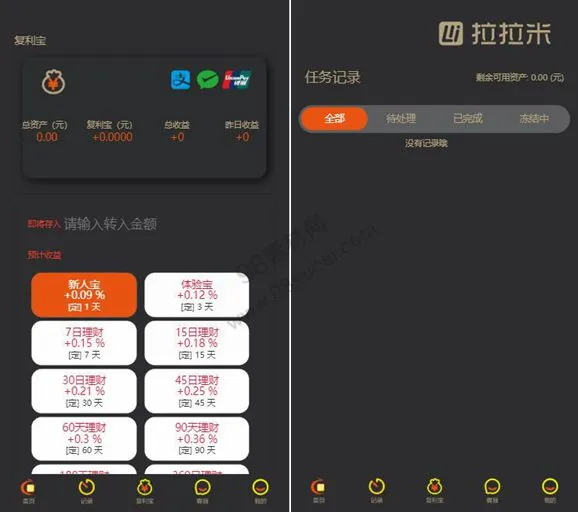 拉拉米任务系统源码