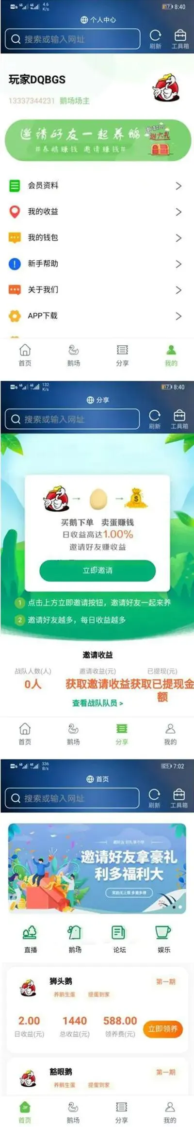 商业级可扩展源码