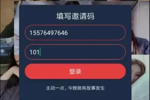 C128 PHP通讯录系统2.0版 安全无毒高效运行-蓝海网