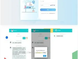 智能在线客服系统 多商户机器人支持 即时通讯聊天集成 自助注册管理平台-蓝海网