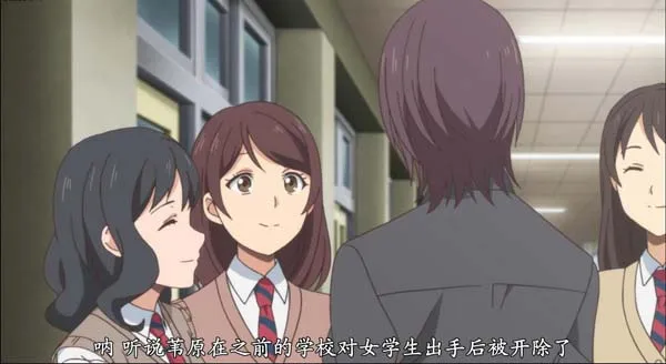 Domestic na Kanojo 姐妹三角