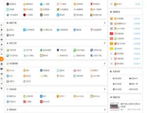 PHP精美网址导航系统 基于EasyWeb框架开发PHP深海易支付5.0开源无加密 免授权网站源码投票活动系统V9.1.3功能模块源码自适应手机版响应式美容养生新闻网站源码 博客网站织梦模板