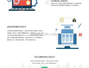 响应式高端绿色网站建设源码 dedecms织梦企业模板 手机电脑自适应