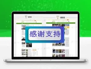 帝国CMS仿钓鱼人钓鱼视频网站源码 集成火车头采集功能-蓝海网