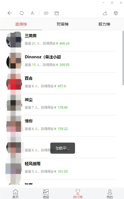 早起打卡源码