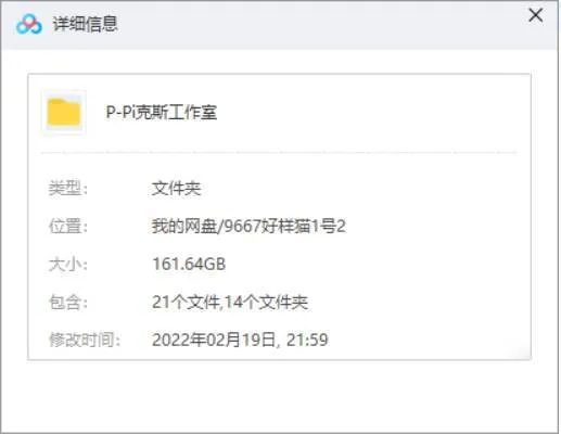 皮克斯动画合集