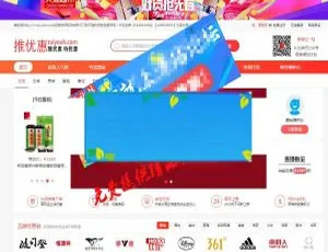 2018推券客CMS v2.2授权版 PC与移动端自适应系统源码
