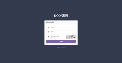 支付系统配置教程