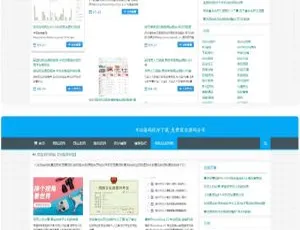 网站源码整站打包 附带1200条数据PHP家居服饰商城系统 移动端自适应开发方案