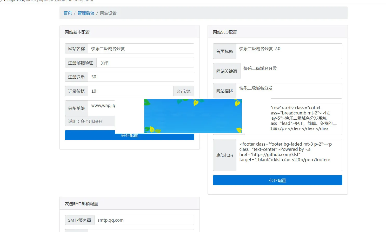 智能域名分配引擎