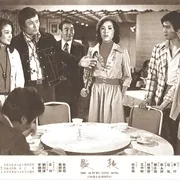 秋歌 电影