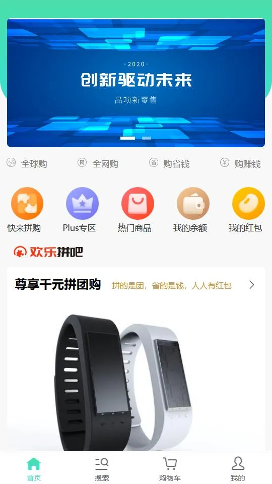 PHP开源单商户商城