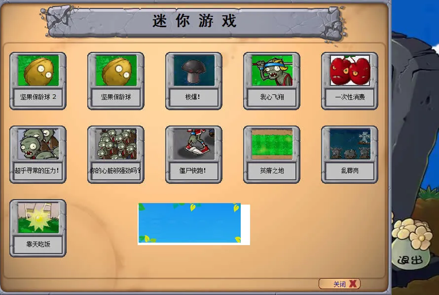 HTML5音频兼容方案