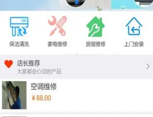 得推家政派单系统v2.0