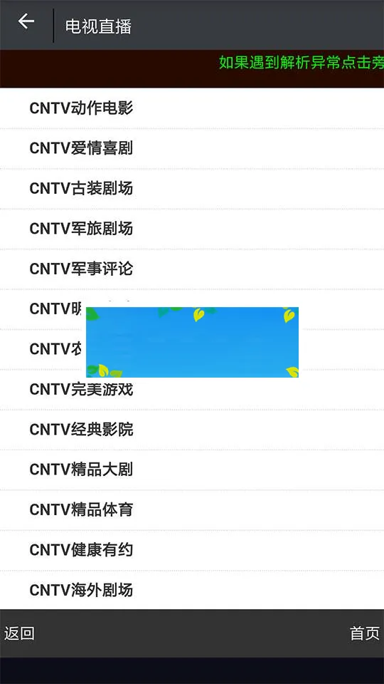 在线支付功能集成