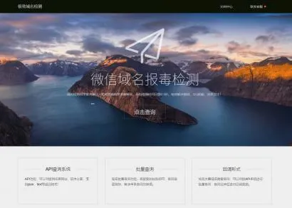 商业运营接口