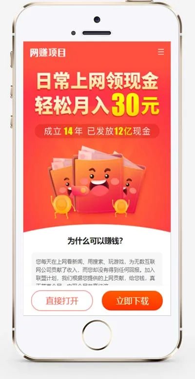自适应企业网站